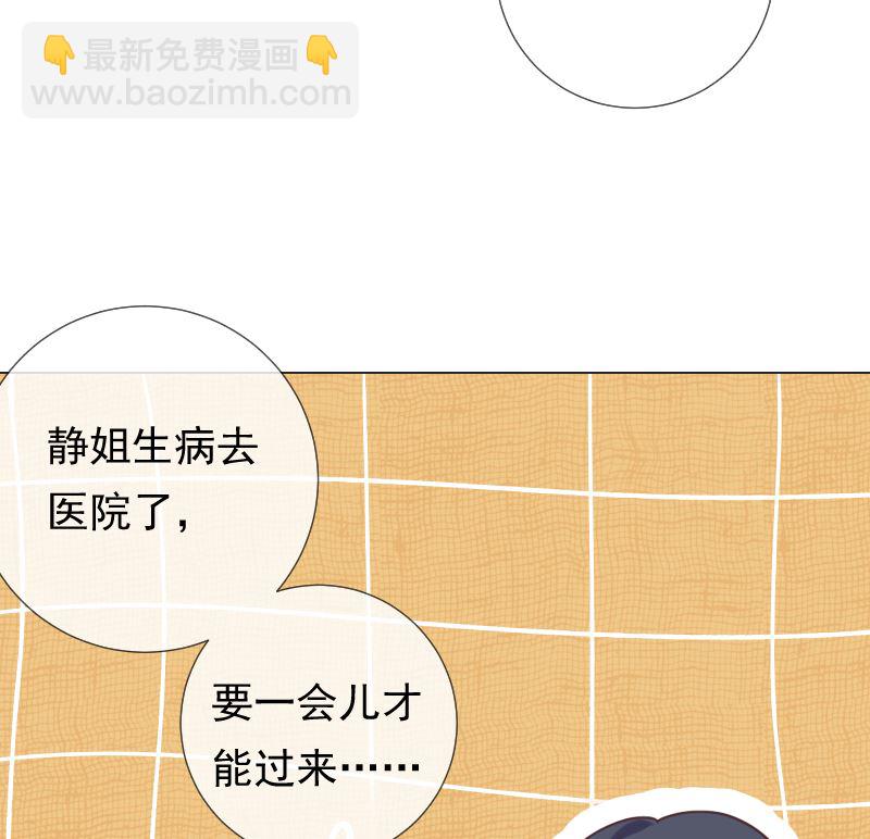 第16话 突然靠近9