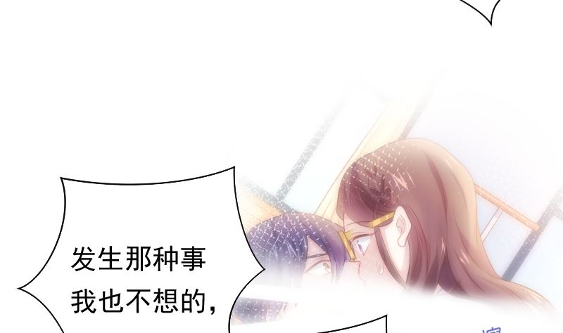 第25话 那件事19