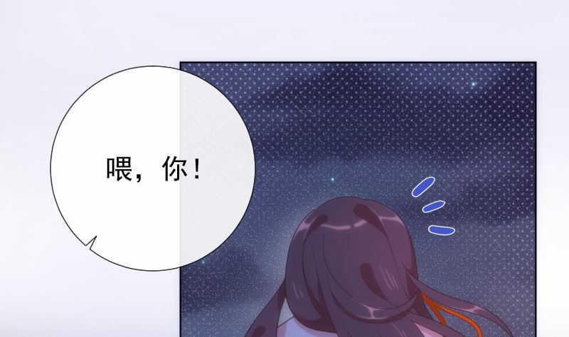 第45话 被锁天台该怪谁6