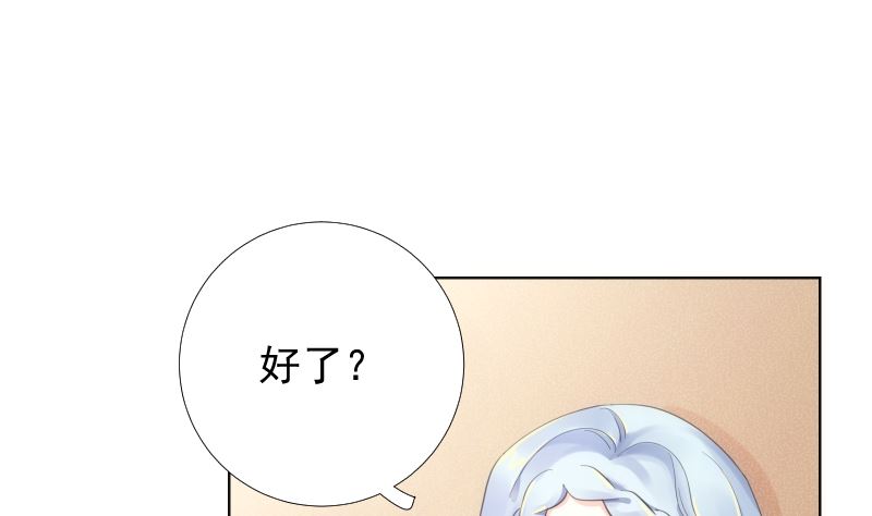 第39话 晚宴的必要准备28