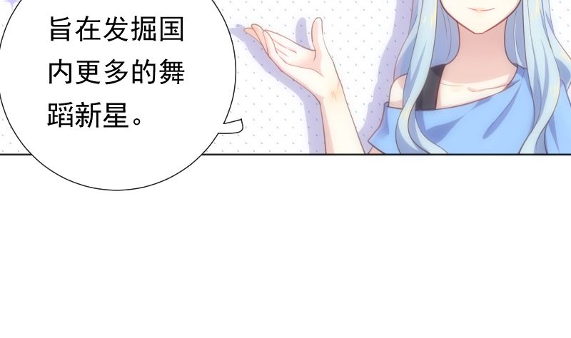 第28话 新任务49