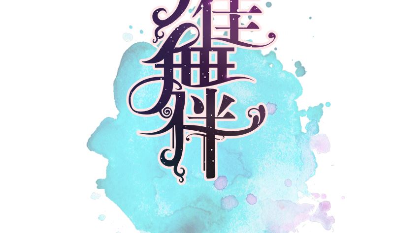 第40话 新世界大门3