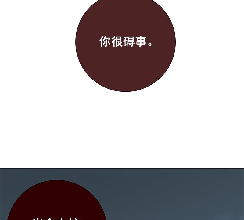 第13话 你很碍事51