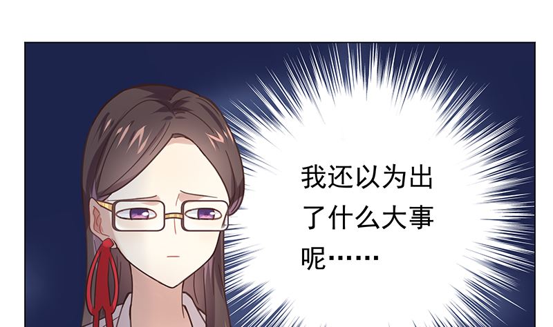 第11话 只剩我和他15