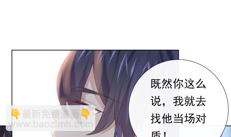 第25话 那件事58