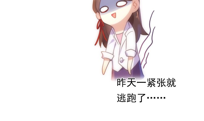 第28话 新任务12