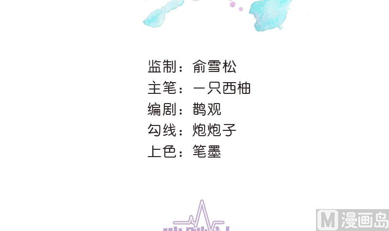 第34话 失误8
