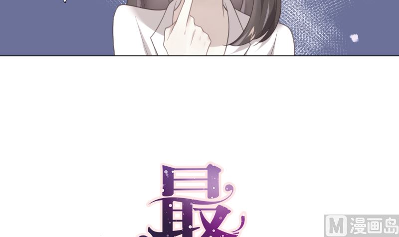 第18话 灵异传言5