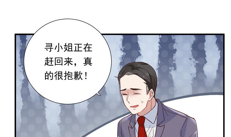 第1话 认可的舞伴33