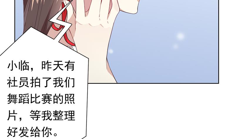 第4话 录用我了？！40