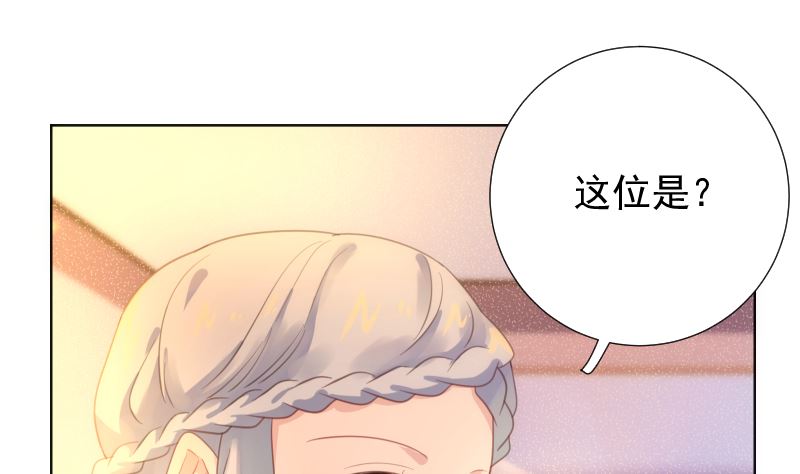 第38话 修罗场9