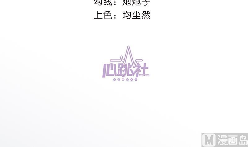 第2话 给你个机会11