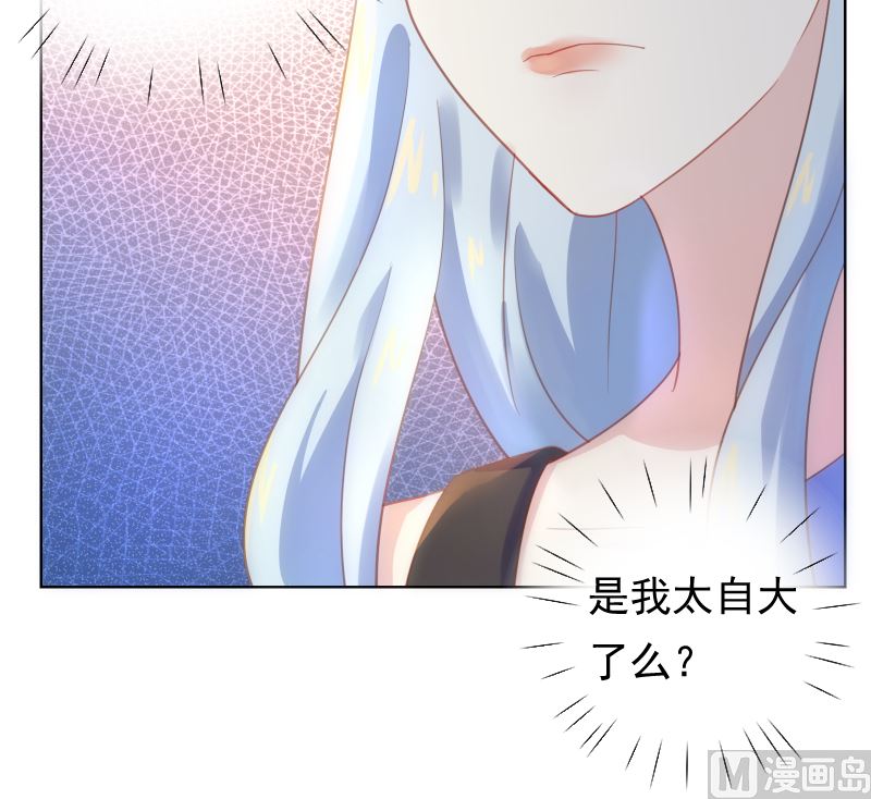 第37话 似曾相识17