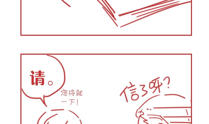 第10话 好像不是那么坏64