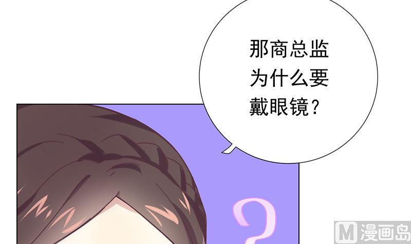 第10话 好像不是那么坏26