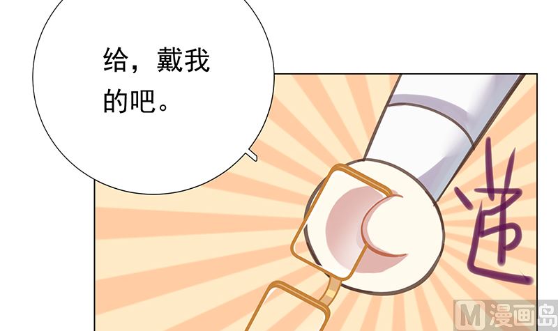 第10话 好像不是那么坏17