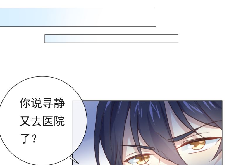 第19话 狗粮攻击45