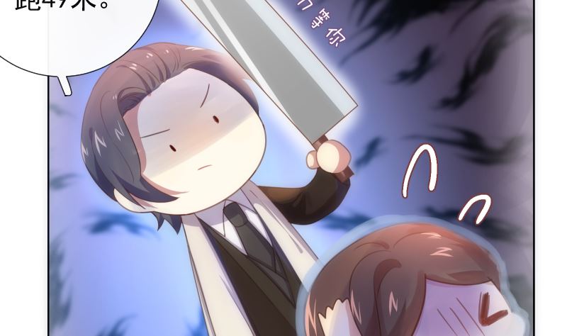 第32话 他回来了55