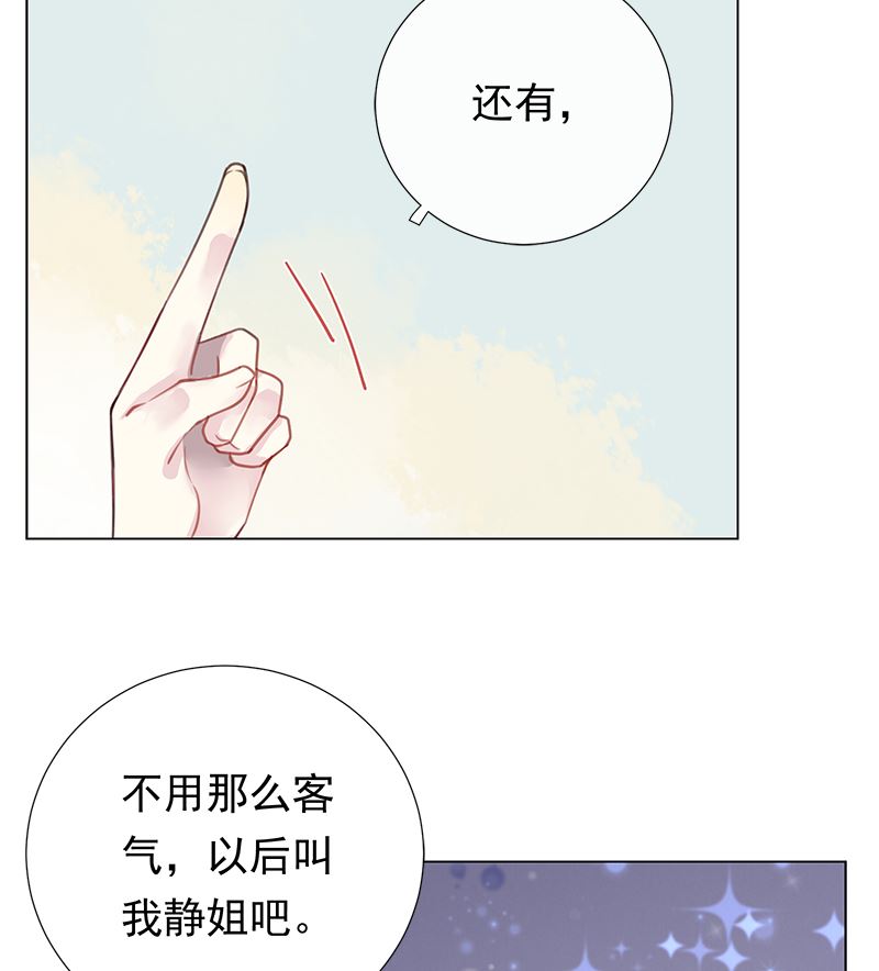第5话 模式34