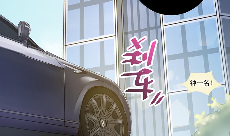 第1话 认可的舞伴6