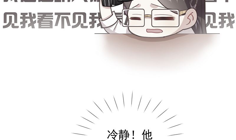 第12话 毁容级化妆术1