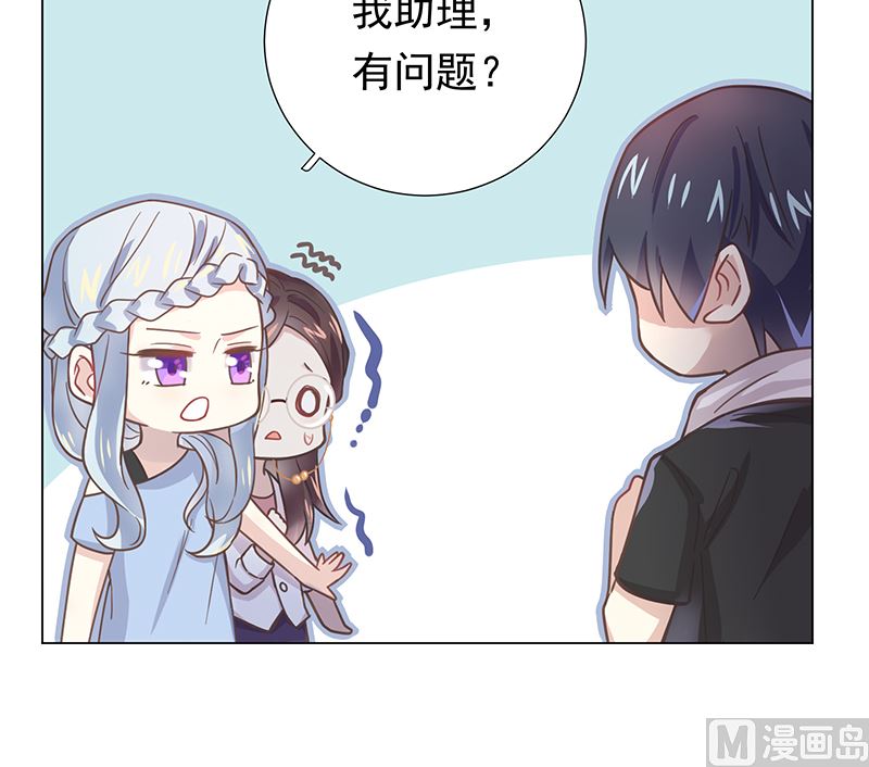 第8话 你看不到我32
