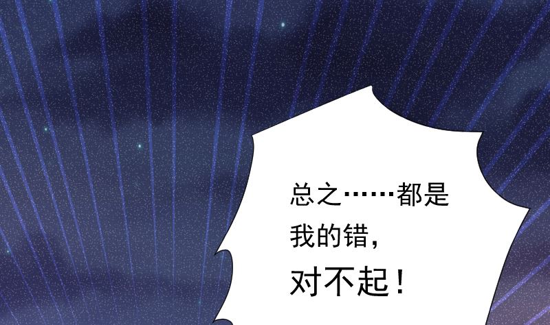 第44话 五体投地忙谢罪37