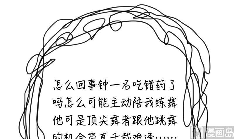 第35话 手忙脚乱38
