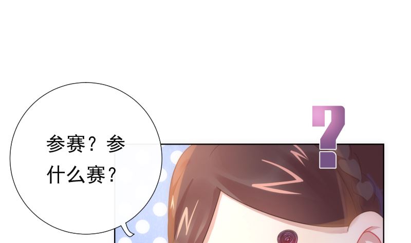 第31话 人生的第一步36