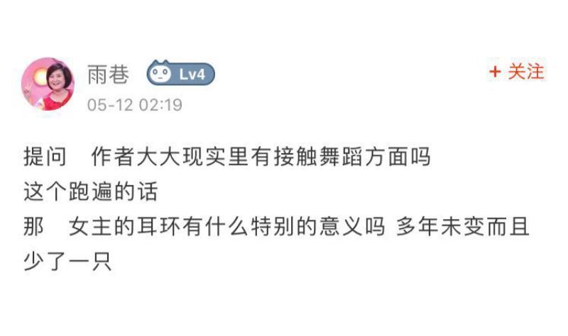 第39话 晚宴的必要准备61