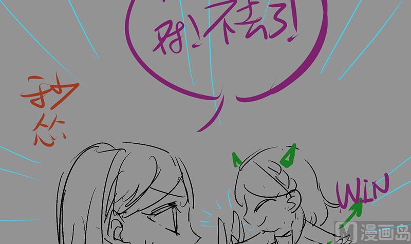 第47话 这样到底行不行245