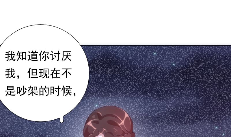 第46话 灵光一闪纸飞机15