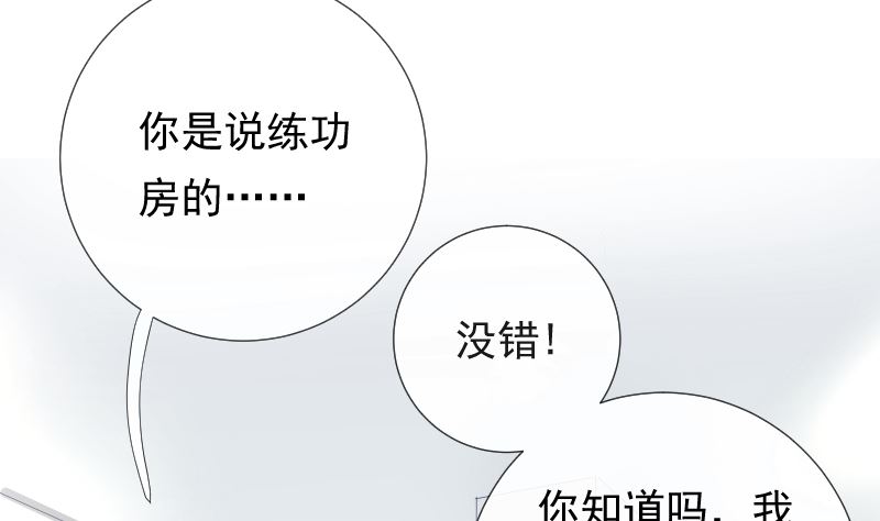 第19话 狗粮攻击3