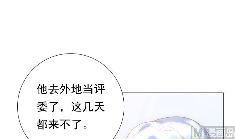 第28话 新任务29
