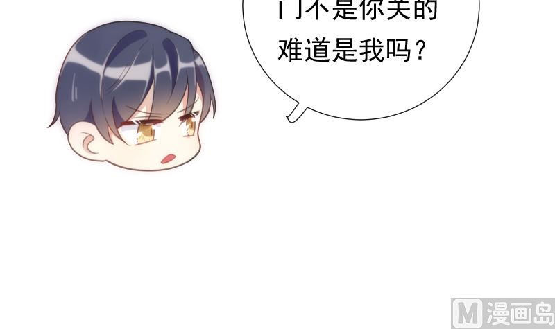 第45话 被锁天台该怪谁17
