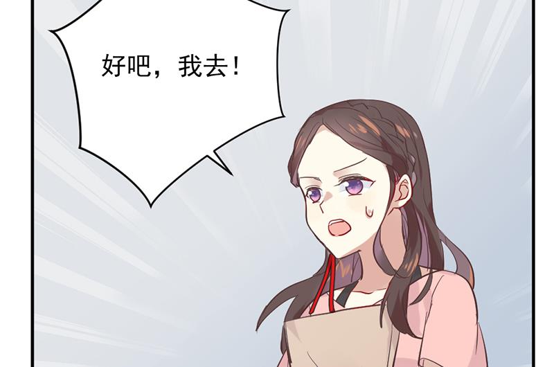 第2话 给你个机会63