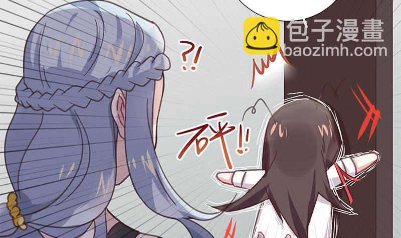 第7话 不信走两步54
