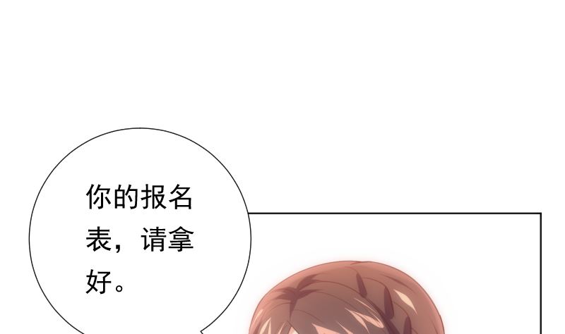 第29话 想触碰又缩回手15