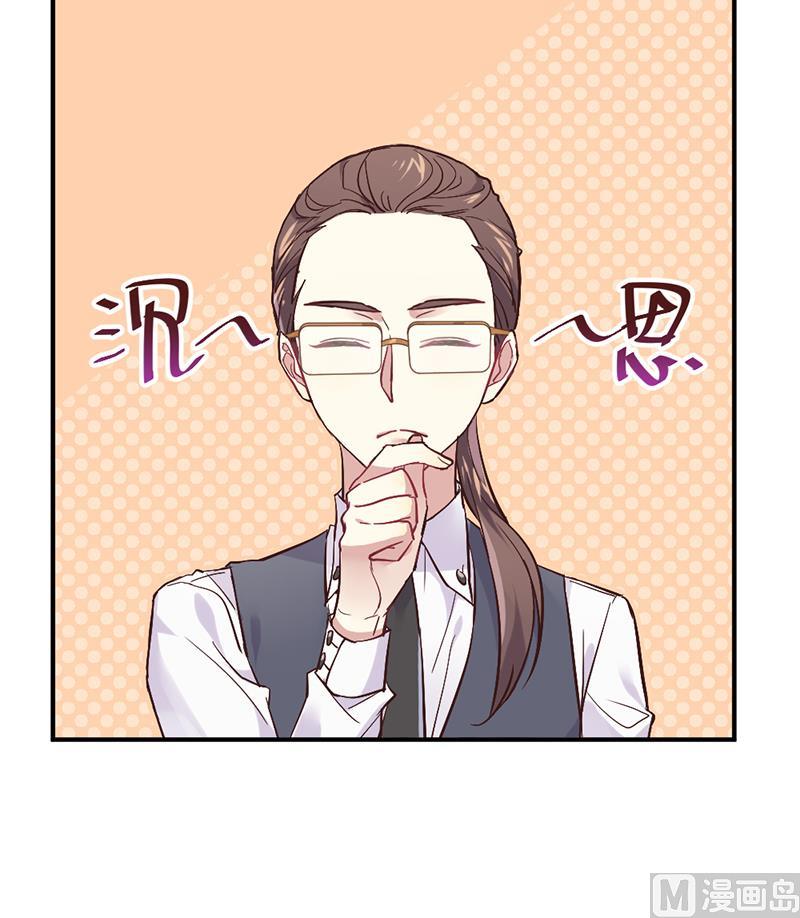 第2话 给你个机会44