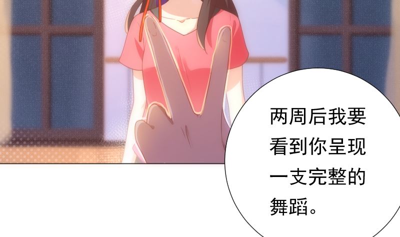 第32话 他回来了18