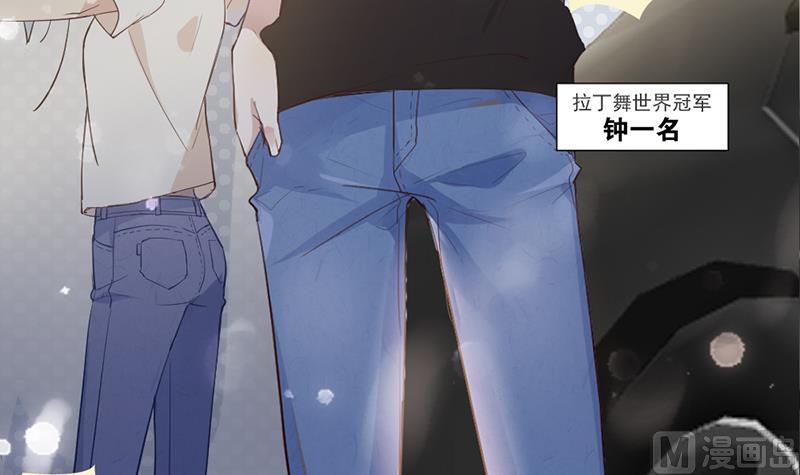 第1话 认可的舞伴14