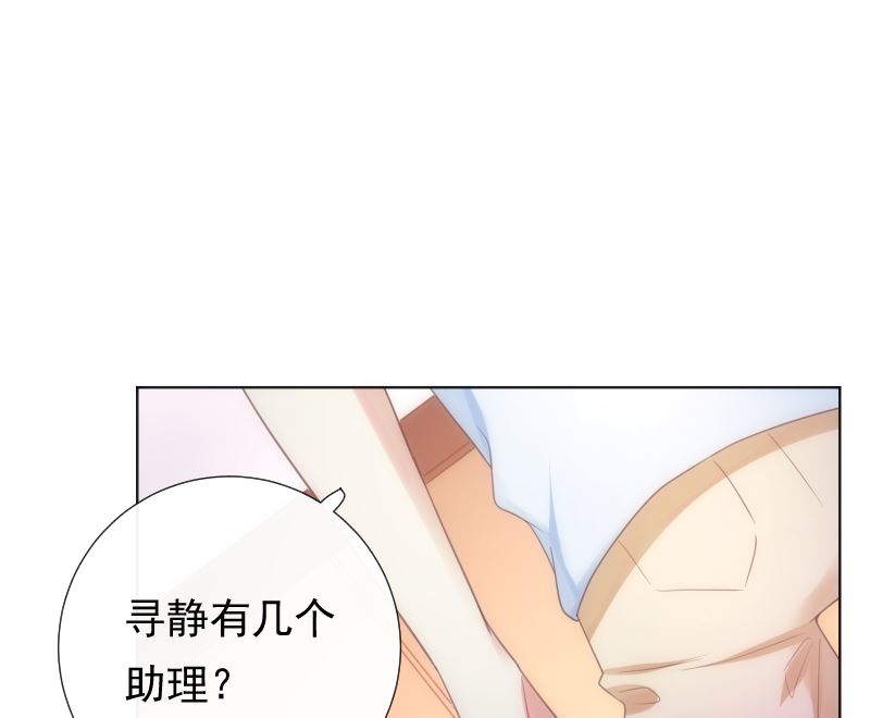 第26话 壁咚49