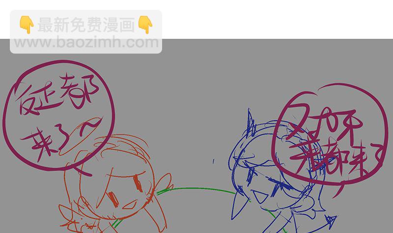 第47话 这样到底行不行222