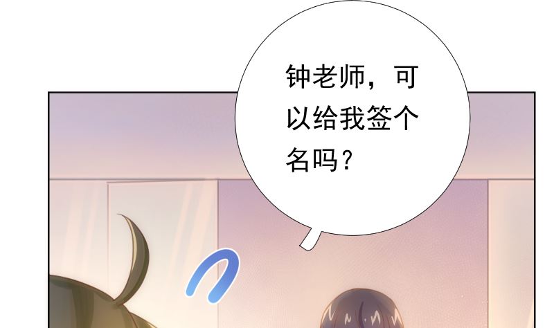 第38话 修罗场36