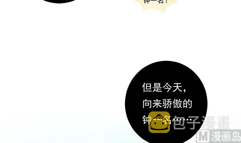 第1话 认可的舞伴11