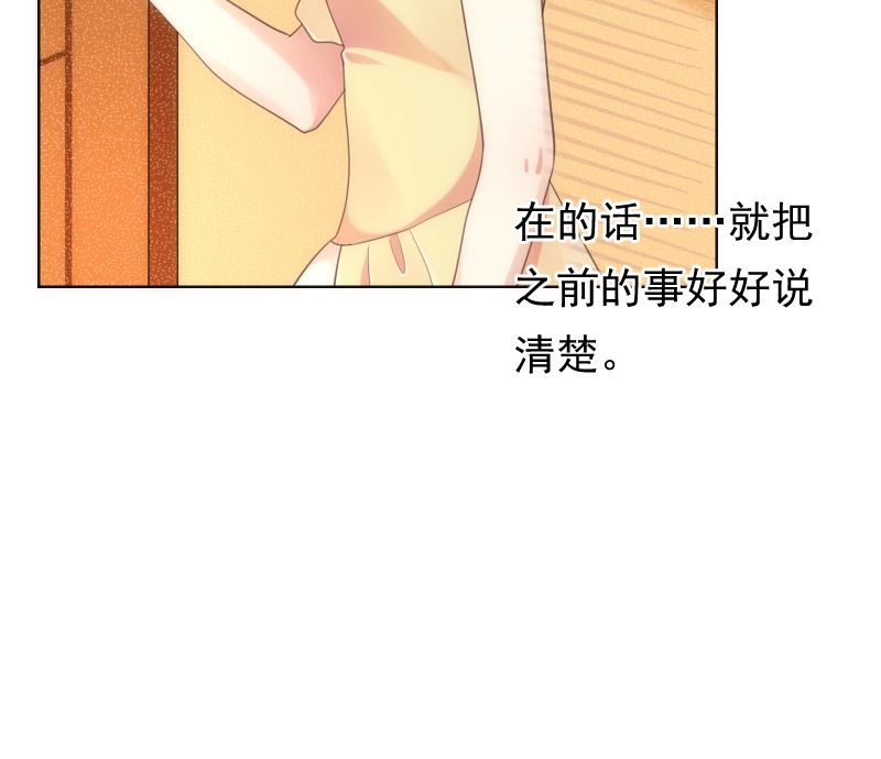 第43话 天台大门已报废10