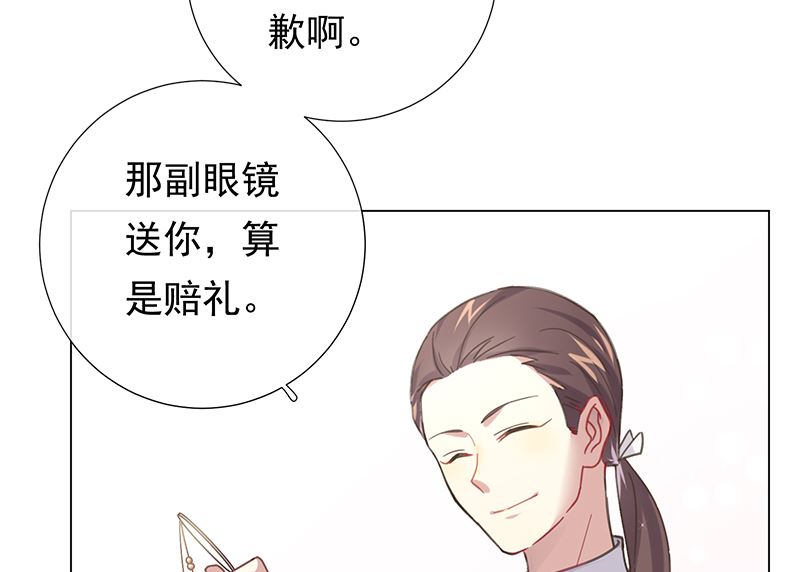 第10话 好像不是那么坏37