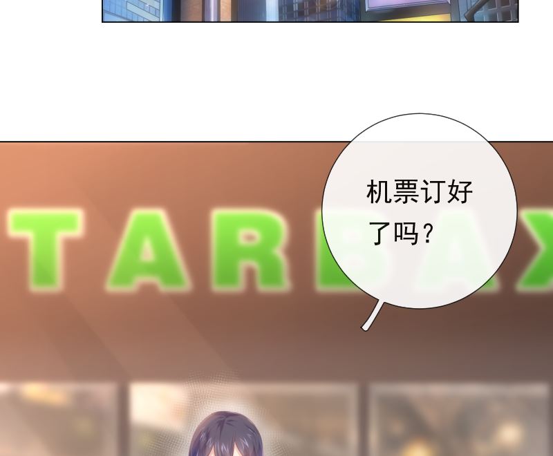 第24话 揭穿身份33