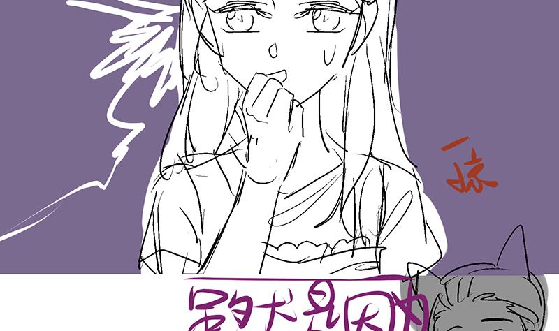 第47话 这样到底行不行243