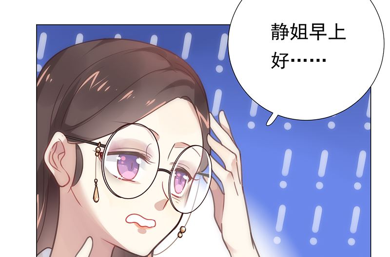 第12话 毁容级化妆术39